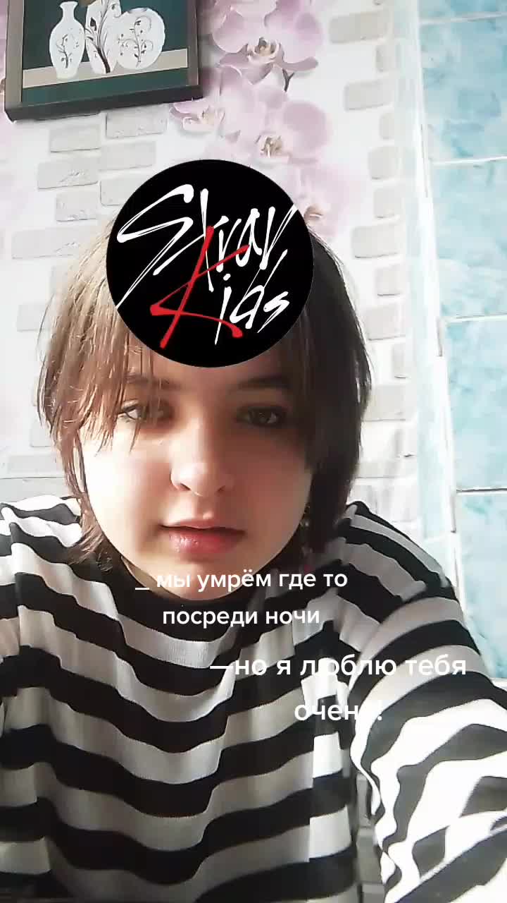 @skz._.onelove