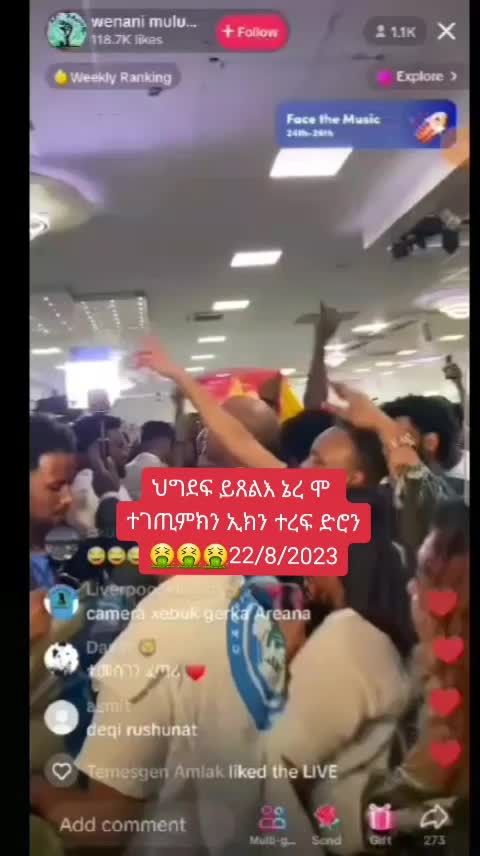 @ወዲ ውጩ 👑