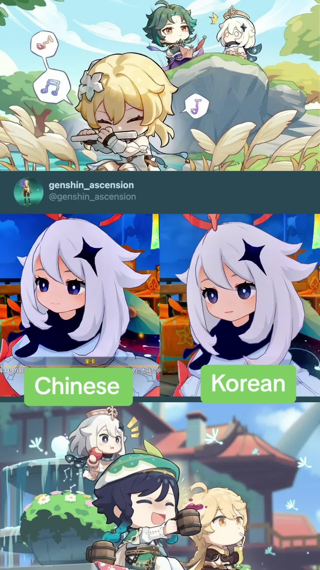 @Genshin Ascension
