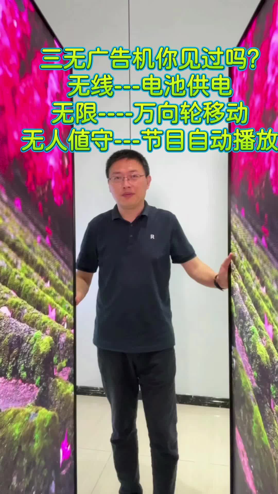 @tonyleddisplay