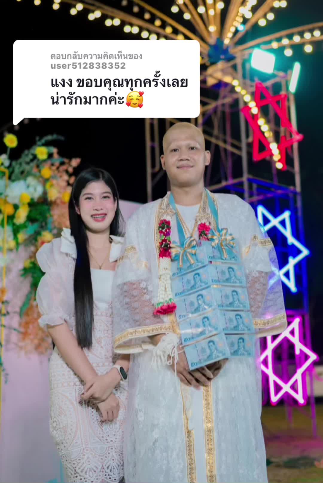 @แพลงก์ตอล🦈