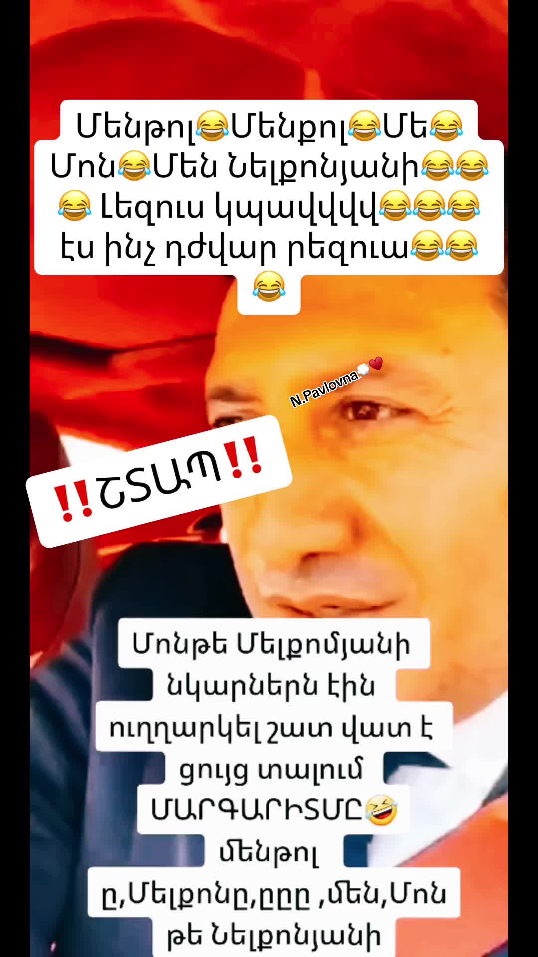 @🇩🇪🐿️Skyurik🐿️🇩🇪