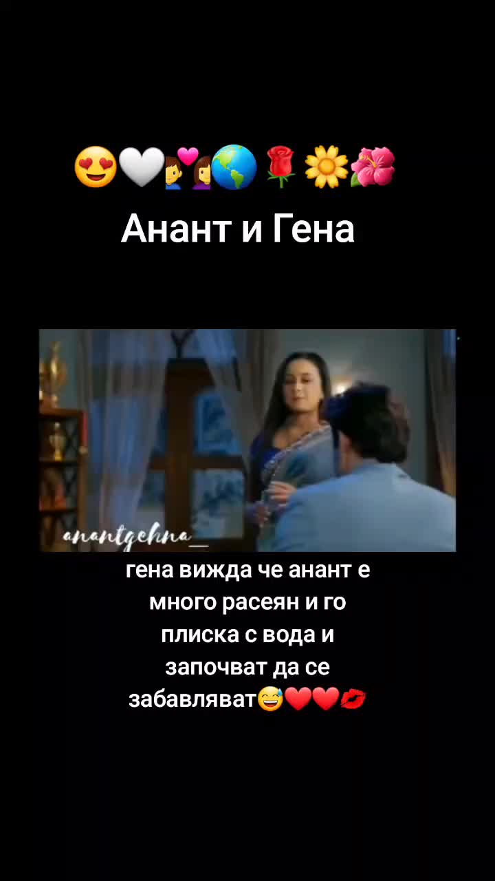 @🤌Остани с Мен🤌❤️