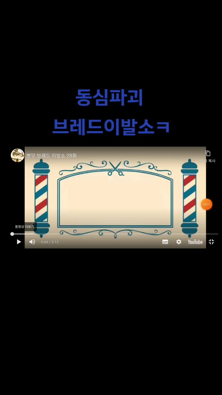 @더색다름