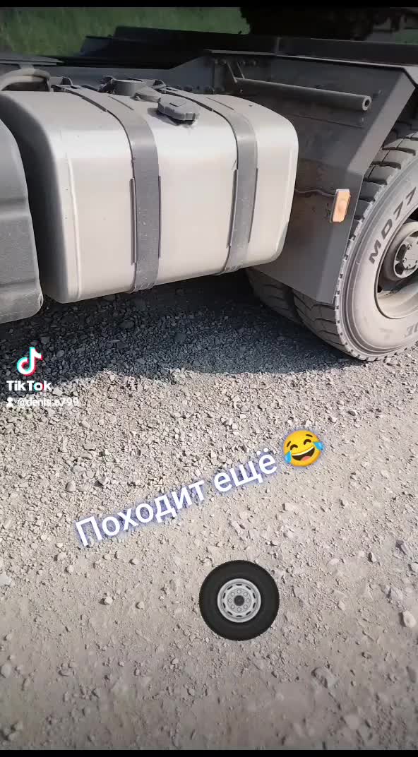 @Ден