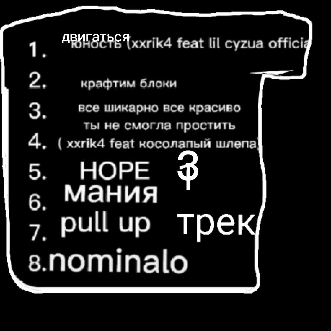 @5pro\xxxrik4