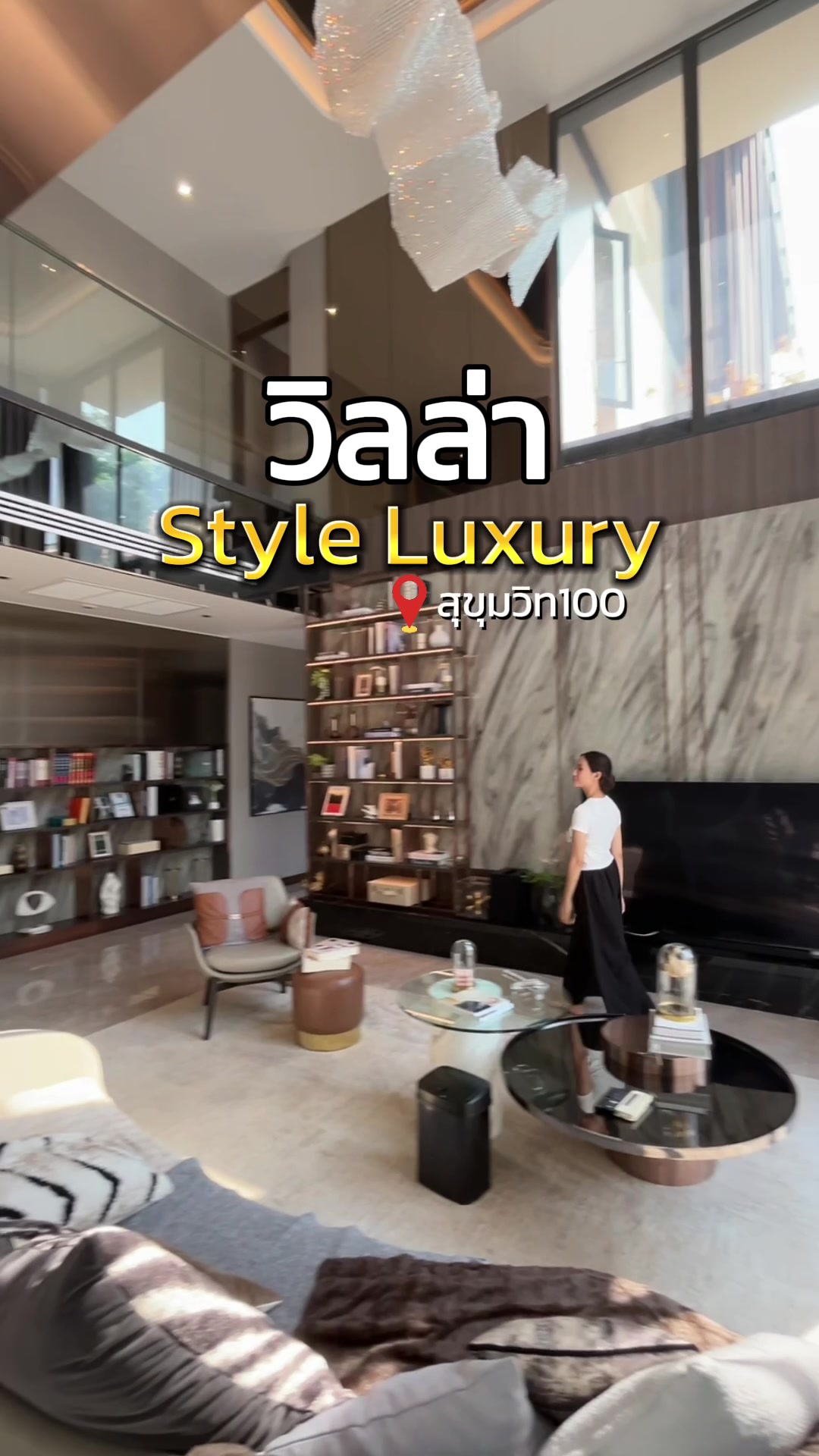 @พาทัวร์คอนโดน่าอยู่ 🛌