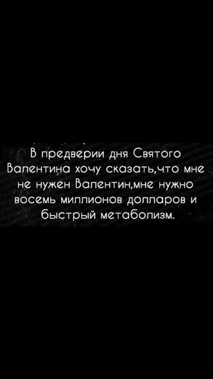@вера