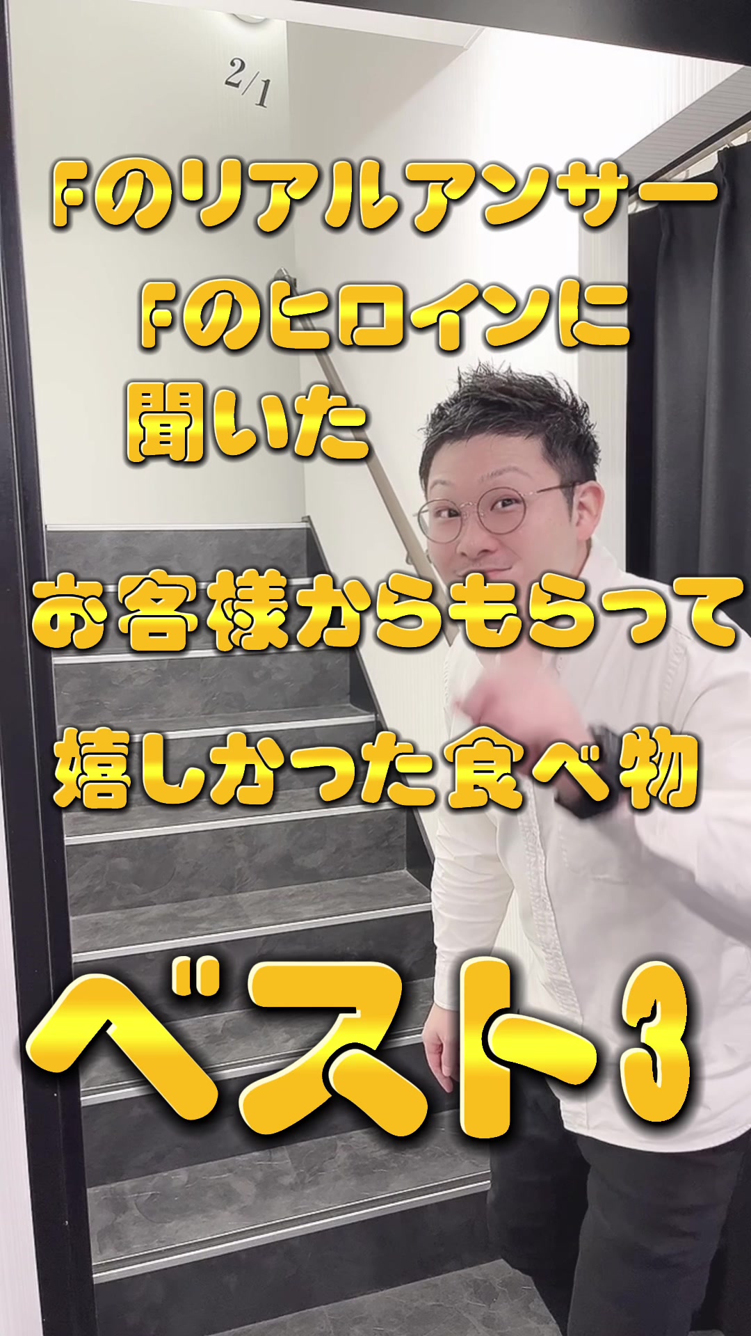 @📸大宮buzzり隊の面白・役に立つ動画集📸