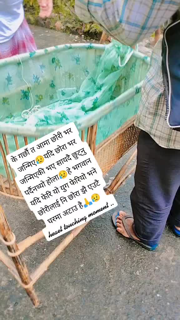 @Rita❤️Rupesh