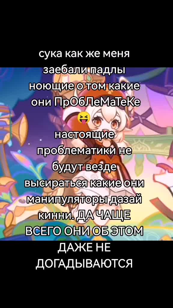@хуесос пидорасович[🥩🦴]
