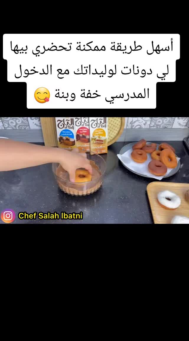 @Cuisine DZ