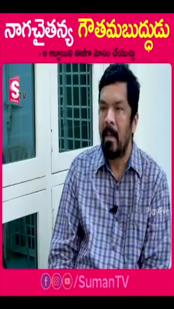 @Suman Tv