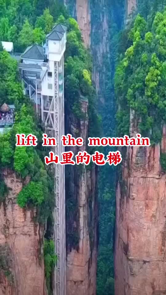 @Travel Tiktoker