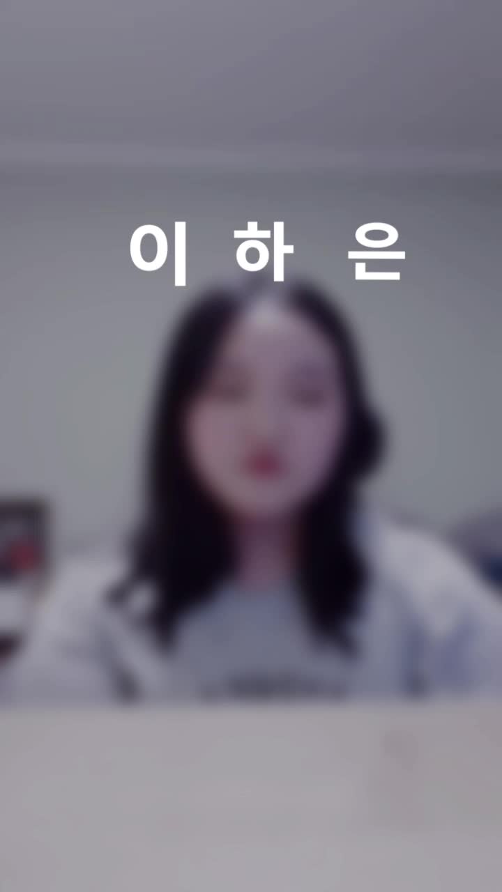 @하은이❤