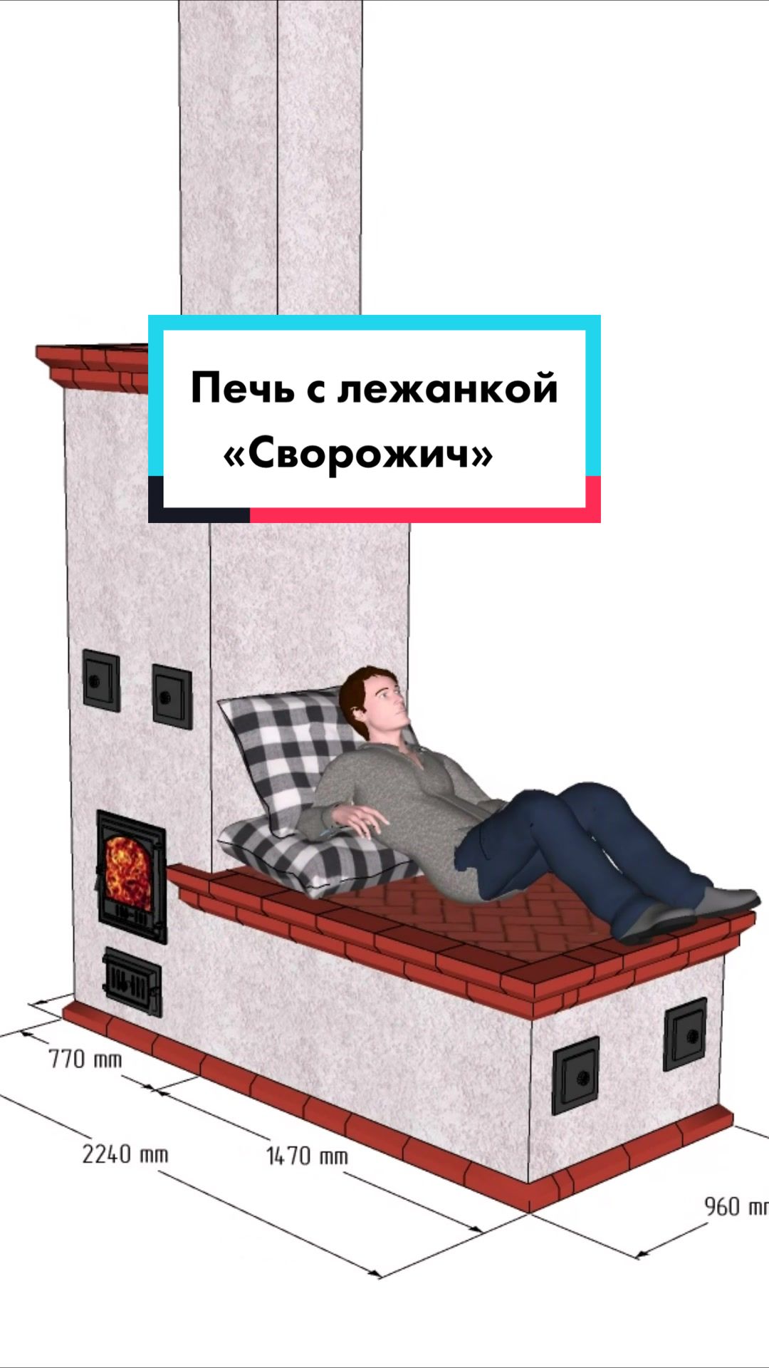 @3dpechnik