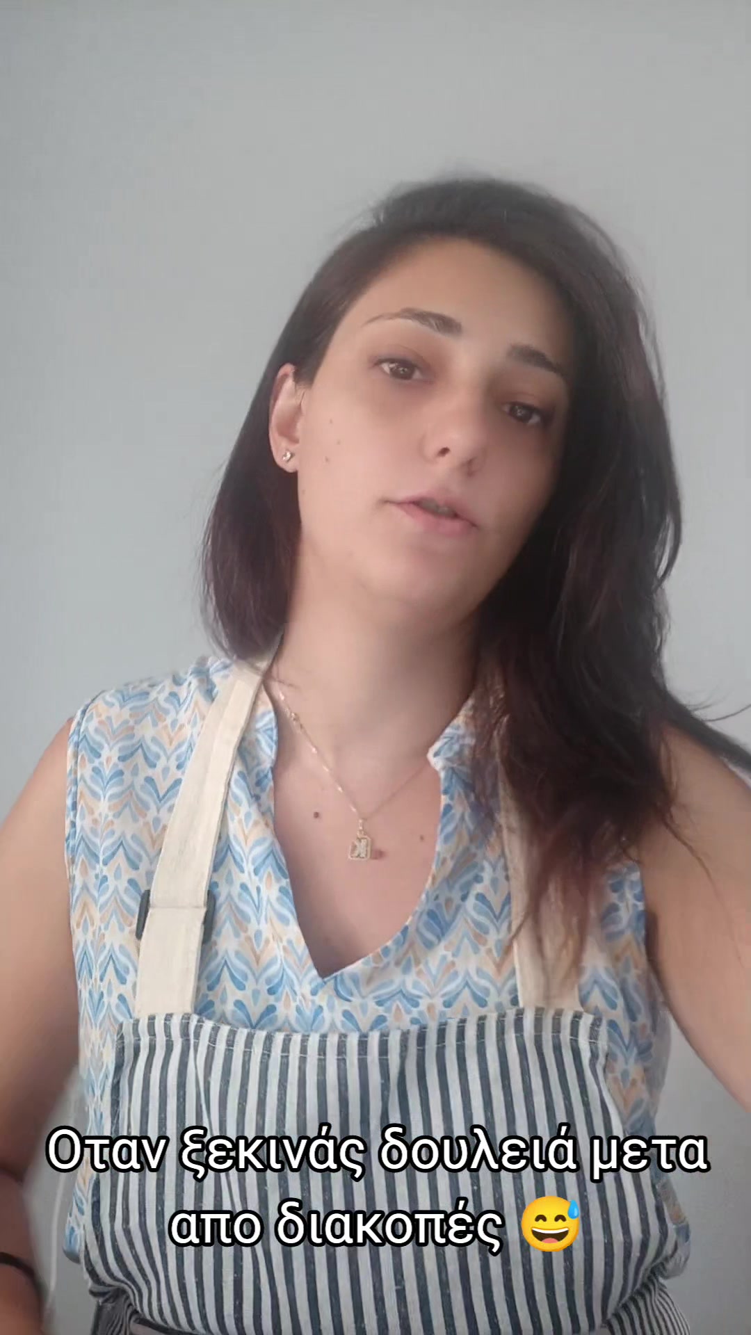 @Κατερίνα Καζεπίδου
