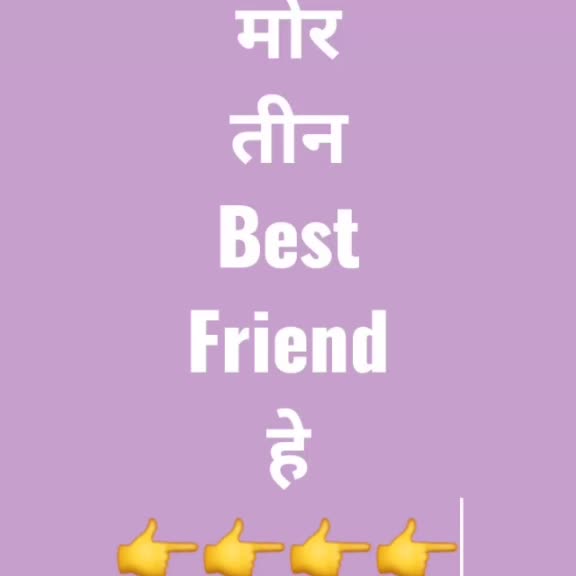 @pintu____sahu