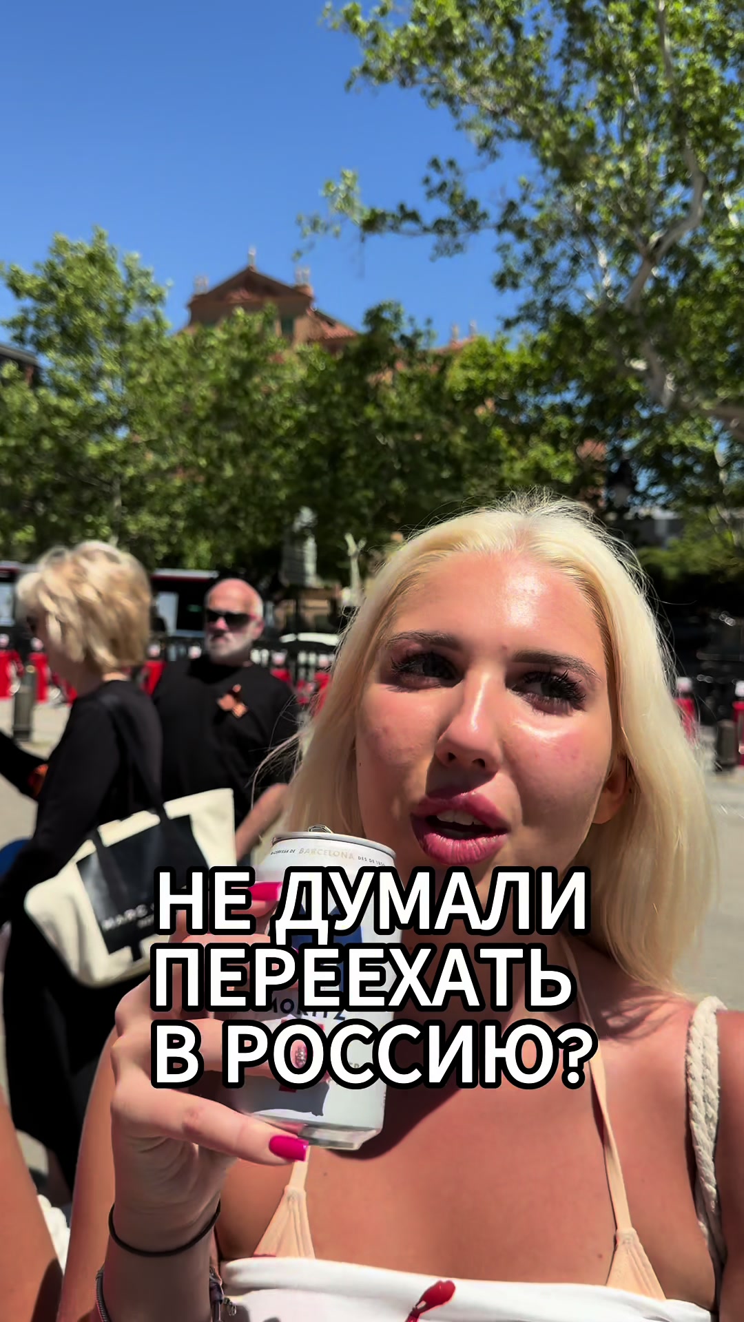 @Уличные интервью в Барселоне