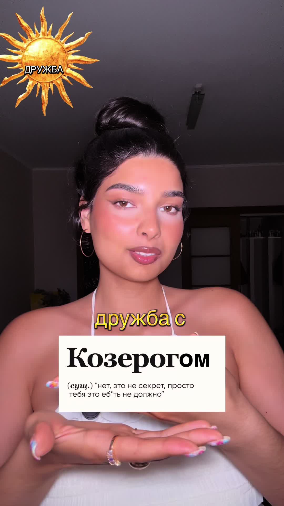 @sandra ✭