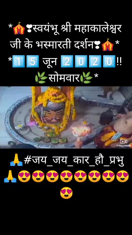@उज्जैन वाले