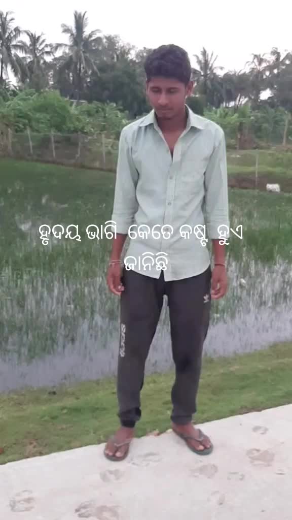 @ମୋ ଜୀବନ କାହାଣୀ