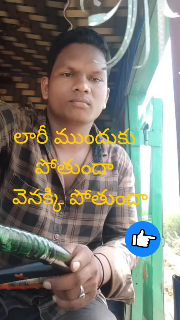 @Bheemrao Pudari