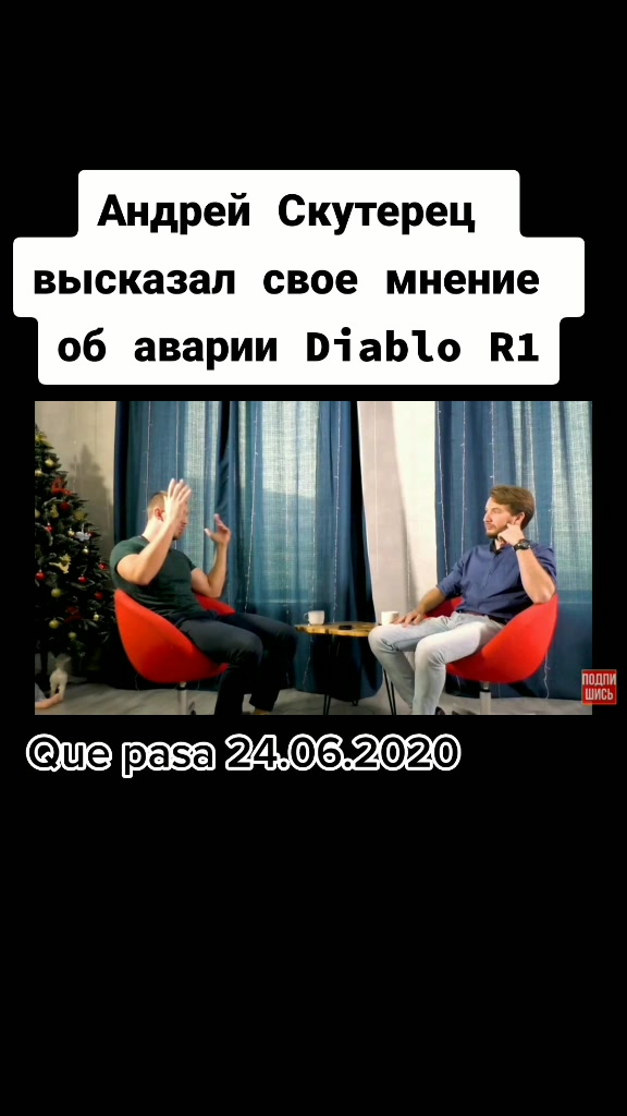 @Автор явно Toxic:)