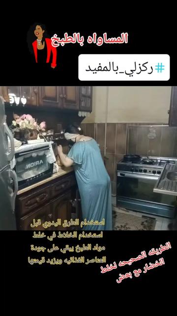 @التاج 👑 والباج ☠️