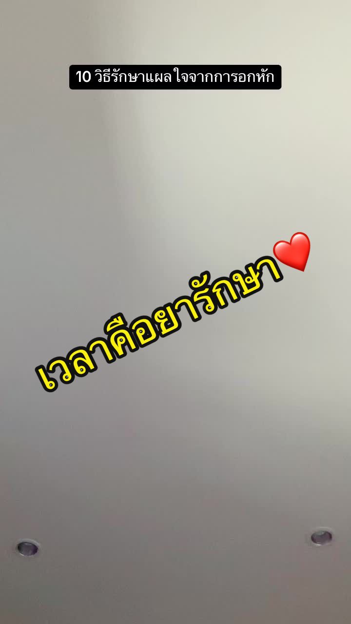@สู้นะตัวกู ✌🏻