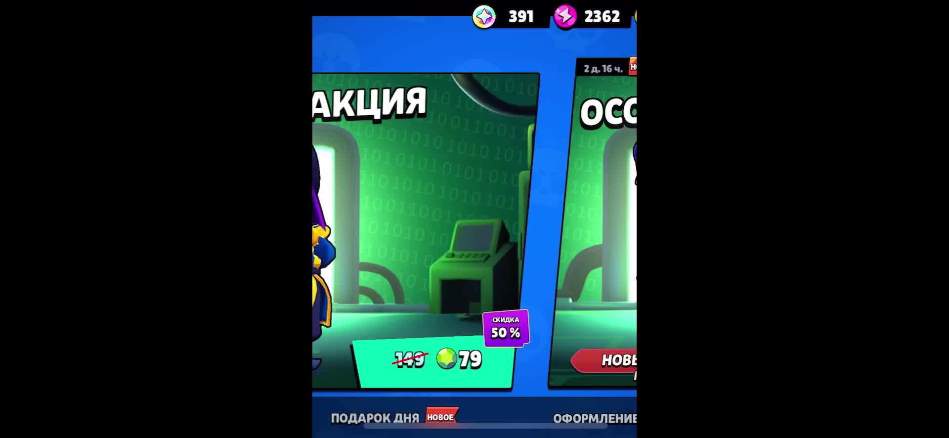 @Ветеринар Байэл