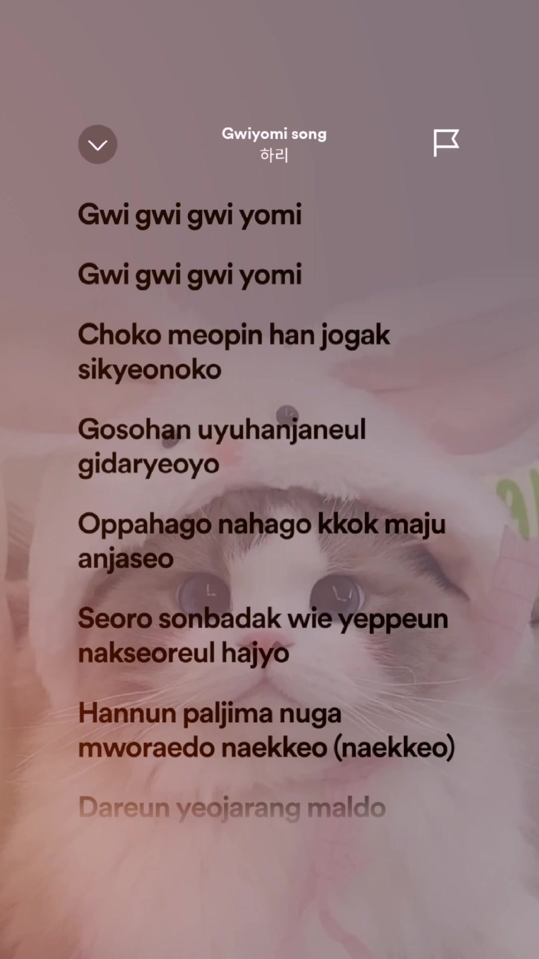 @𝗴𝗲𝗿𝗲𝗼𝗸𝗲.