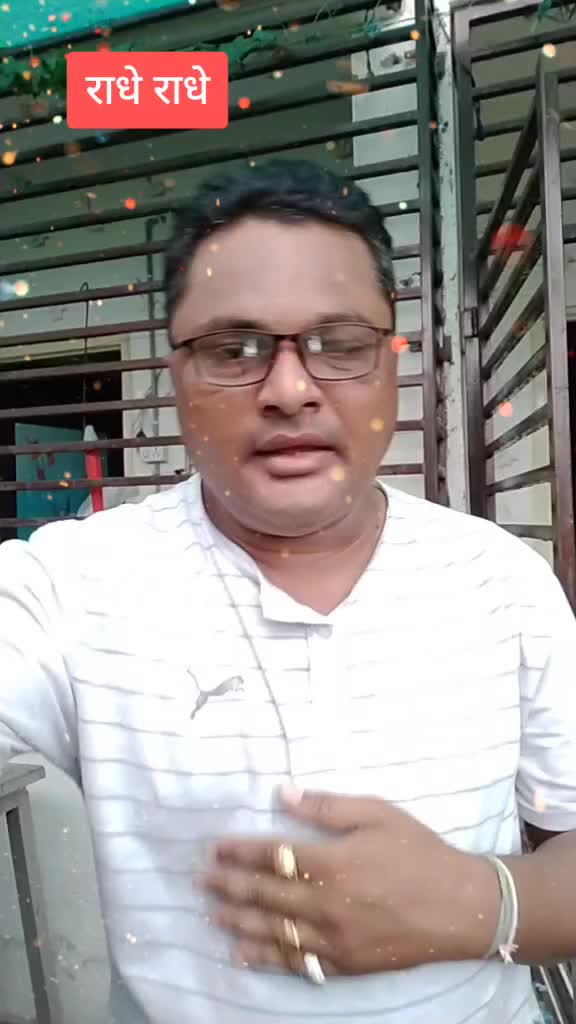 @paresh radhe
