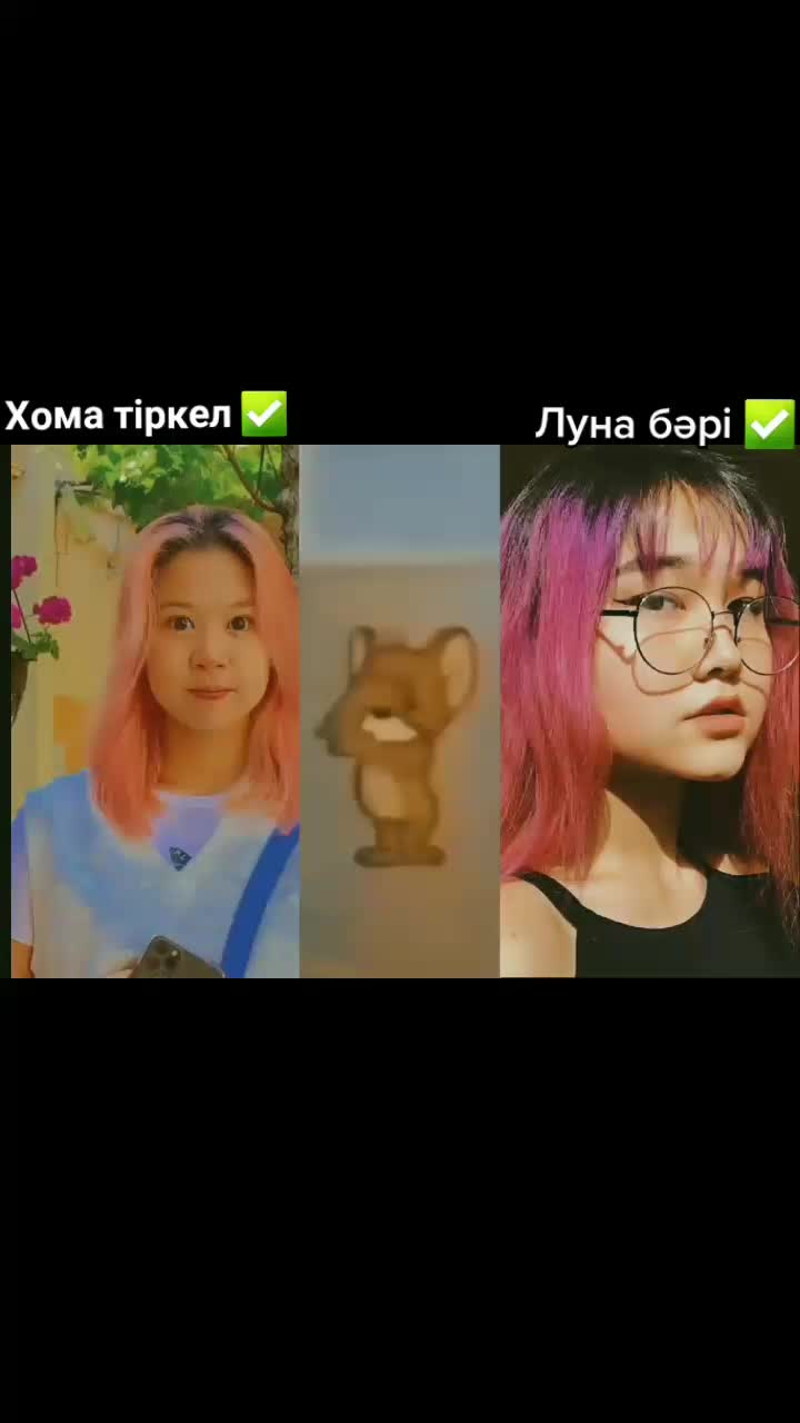 @Фанатка луны 💗💗 Мафтуна