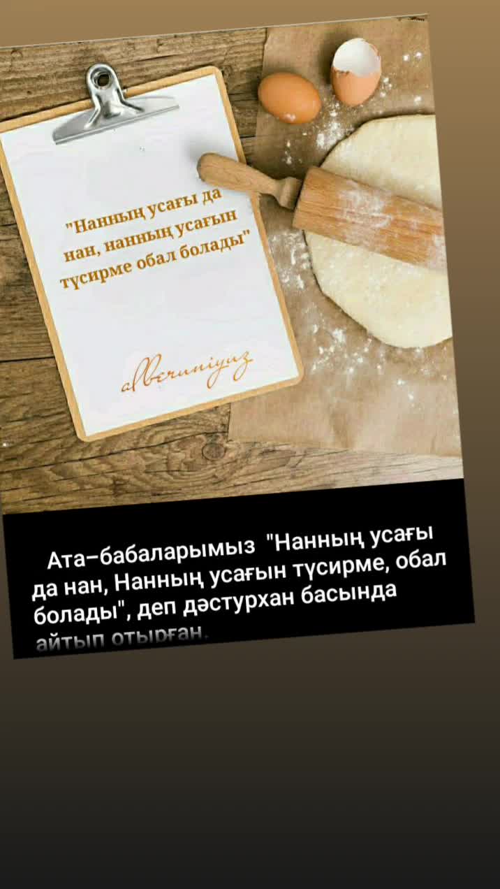 @Гульчи Казбекова