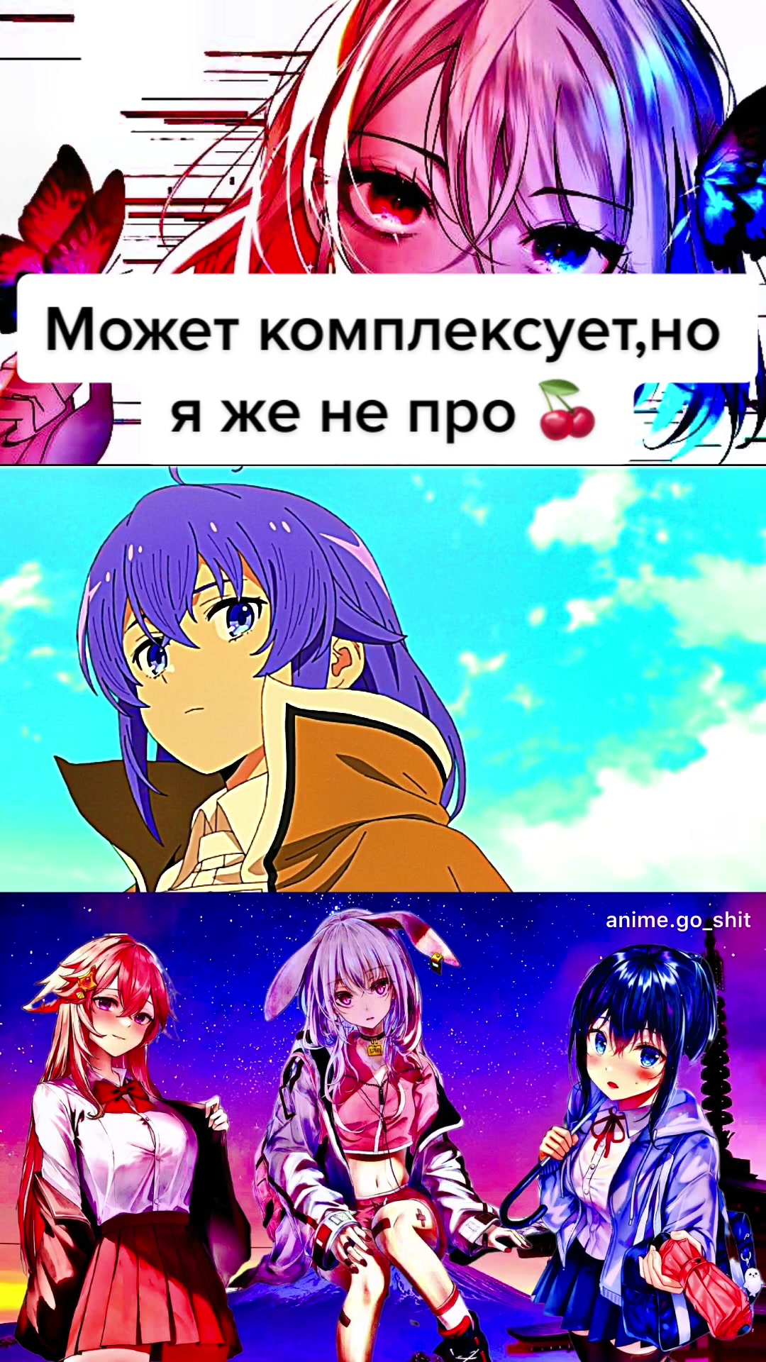 @𝐀𝐧𝐢𝐦𝐞.𝐠𝐨_𝐬𝐡𝐢𝐭🔥