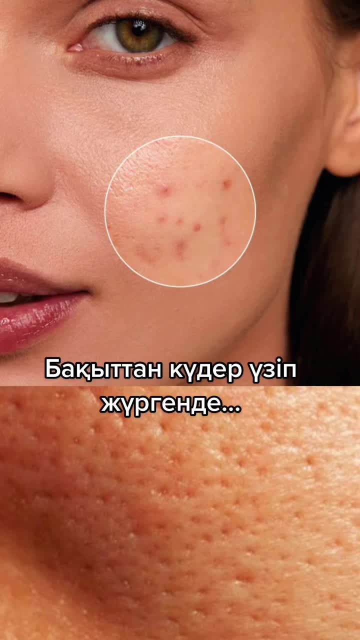 @Izzum_cosmetics