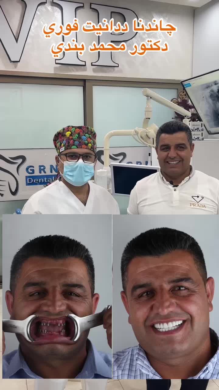 @Dr.Mohammed.Bandi