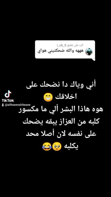 @ايه 😌✨💗