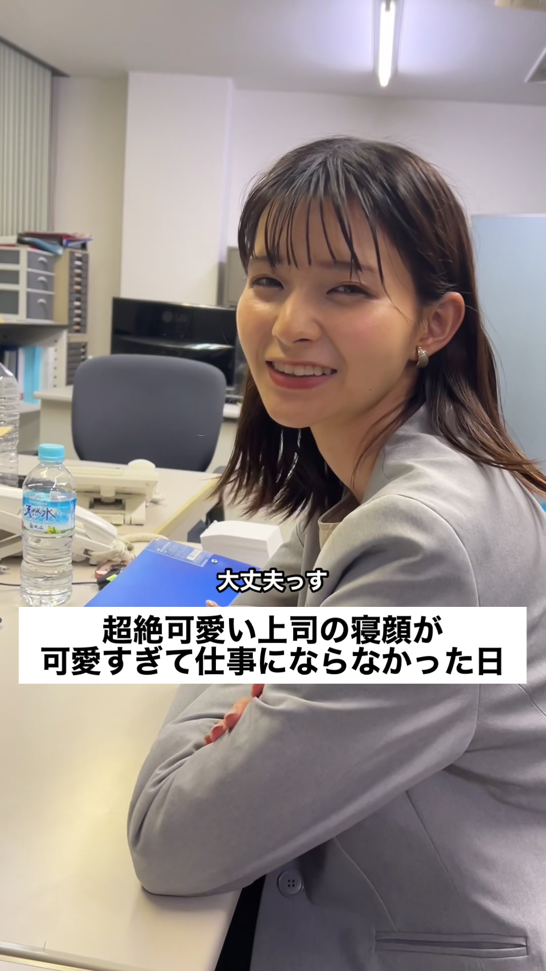 @サラリーマンな恋