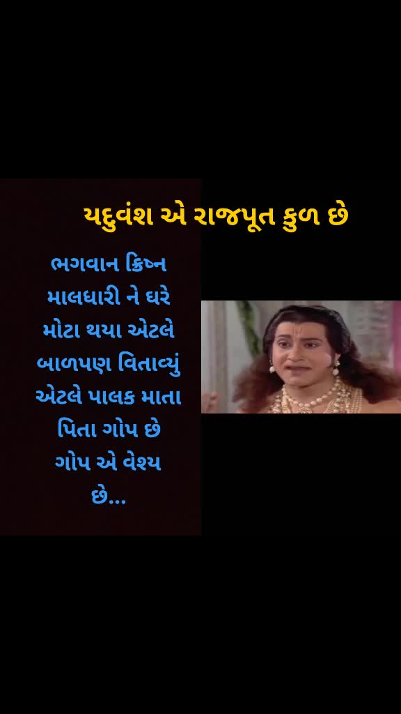 @રાજપુતાના.