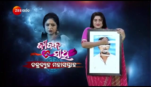@Zee SarthakTV