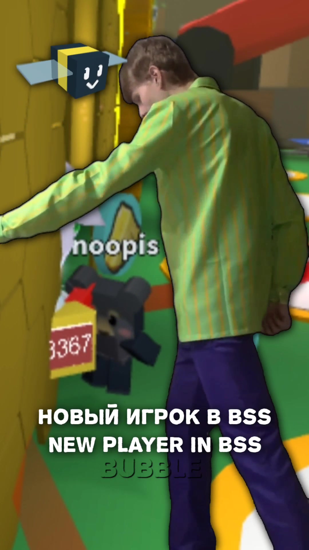 @Перевернутый бабл