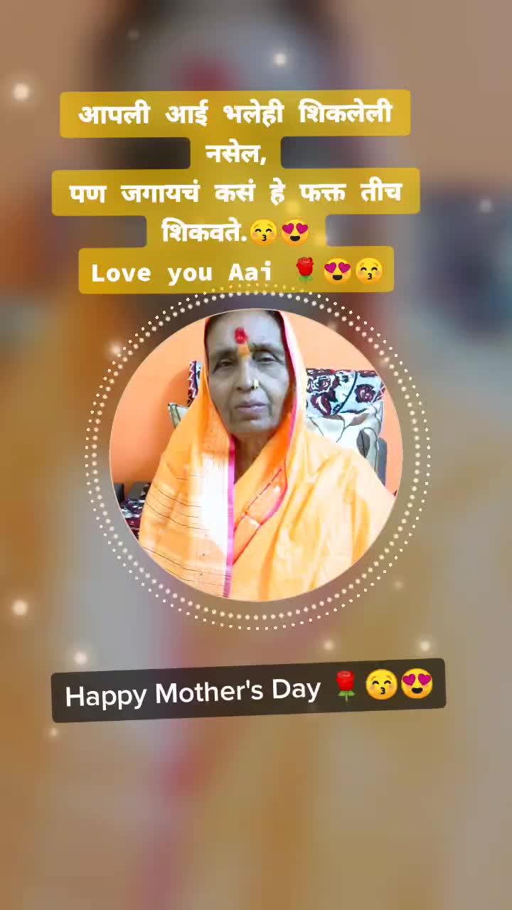 @💪Ganesh Devkar 06