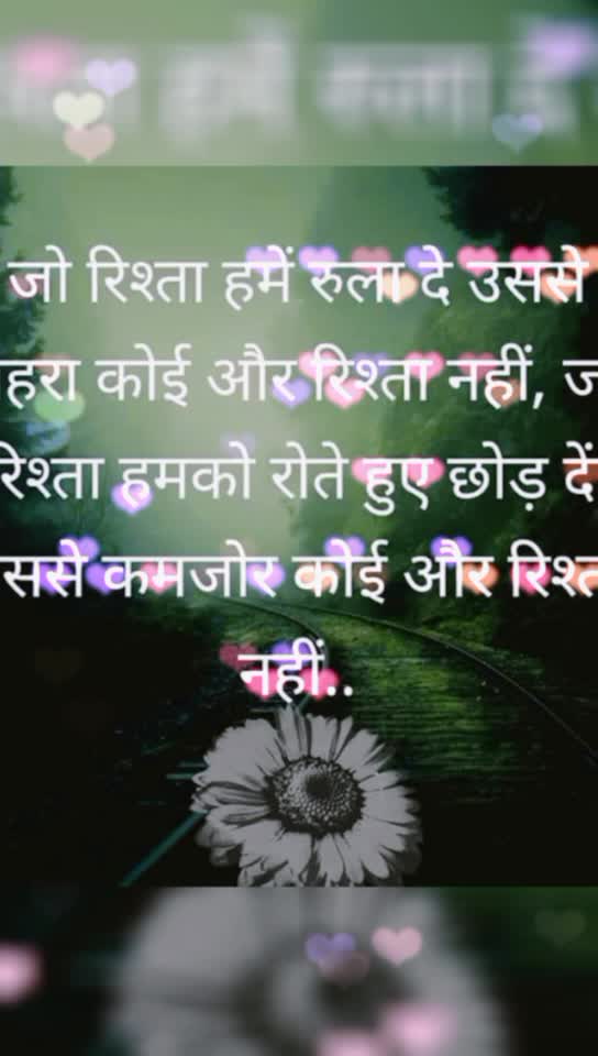 @Deepa Saini