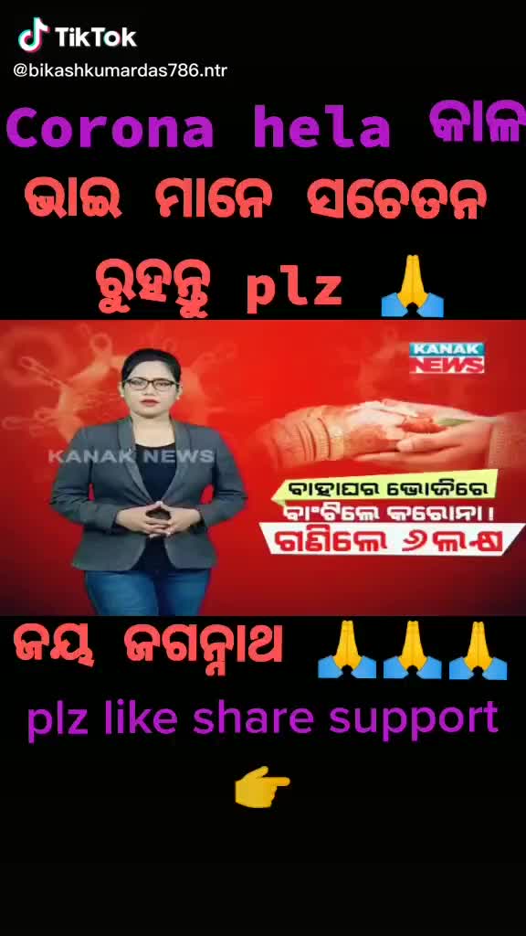 @kaberi behera