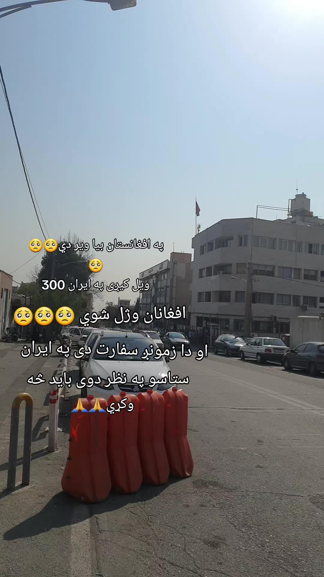 @🦅🇦🇫شگیوال صیب🇦🇫🦅