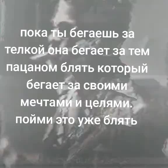 @Тайлер Дерден