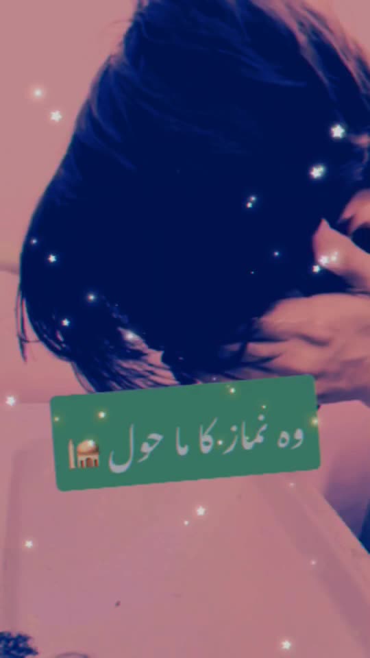 @جام صاحب