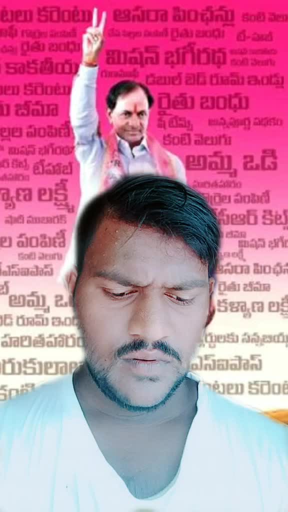 @gani katama